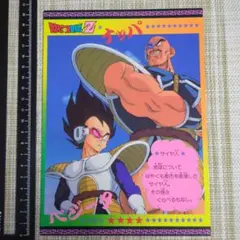 ドラゴンボールZ トレーディングカード クリリン 孫悟空 Amazon.co.jp: バンダイ (旧）ドラゴンボール カード キラ 1995 usa