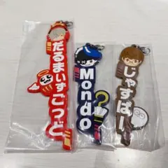 最終値下！！だるまいずごっど まとめ売り CRカップ】激かわボイスでお願いされ限界オタクになるけんきに