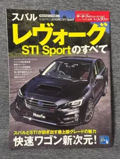 ヨコチヤン様 リクエスト 2点 まとめ商品