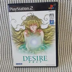 PS2ソフト　デザイア