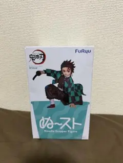 鬼滅の刃 竈門炭治郎 ぬーどるストッパーフィギュア