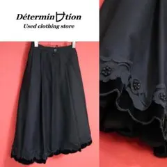 【一点モノ/美品】厳選ヴィンテージ 裾デザイン フラワー ベロア ロングスカート