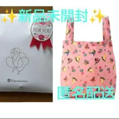 2026年最新】フェイラーエコバッグの人気アイテム - メルカリ