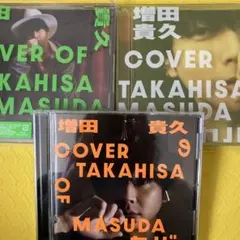 増田貴久のカバー」4形態/全特典付 - メルカリ