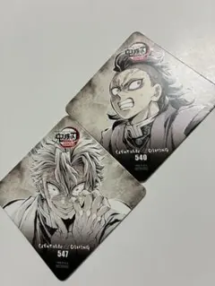 鬼滅の刃　ダイニング　フィナーレ期　コースター　不死川実弥＆玄弥