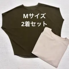 ⚠️7/20削除予定⚠️andme きれいめ梨地ポンチドルマンスリーブトップスのサムネイル