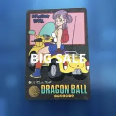 BIG SALE ドラゴンボール　カードダス ビジュアルアドベンチャー　92