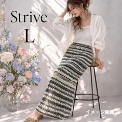 【ストライブ】レースロングスカート　L　ブラック×ホワイト　クロシェ編み