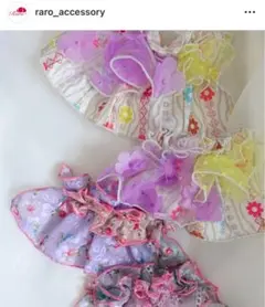 【未使用品】Raro sash hair(サッシュヘアー)