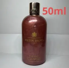 2026年最新】MOLTON BROWN(モルトンブラウン) ローズデューン