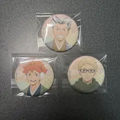 ハイキュー 和紙風トレーディング缶バッジ 木兎光太郎 日向翔陽 月島蛍