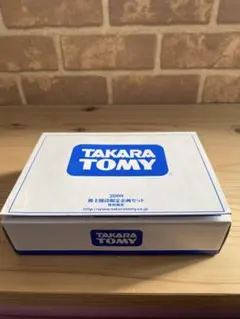 TAKARA TOMY 2008年特別限定ミニカーセット