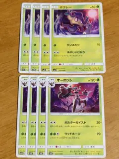 Item thumbnail for item 5348cdca-43ab-4325-a46e-3d9f2093a528