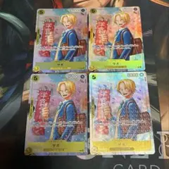 《美品》最強ジャンプ５月号応募　ワンピース学園　サボ　P-073 4枚セット