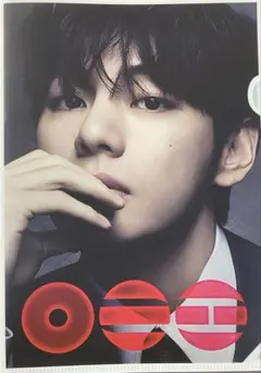 BTS V クリアファイル 2枚