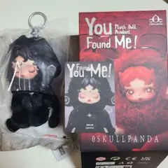 SKULLPANDA You Found Me! darkness