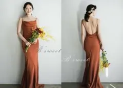 テラコッタカラードレス