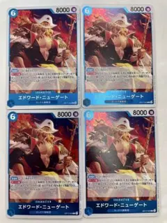 ワンピースカード エドワード・ニューゲート 、ロックス・D