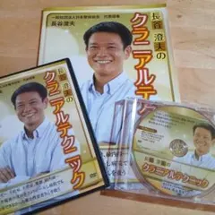 2026年最新】長谷澄夫の人気アイテム - メルカリ
