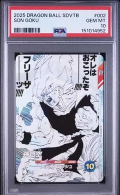 2026年最新】psa10ダイバーズの人気アイテム - メルカリ