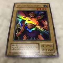 2026年最新】遊戯王 アックスレイダーの人気アイテム - メルカリ