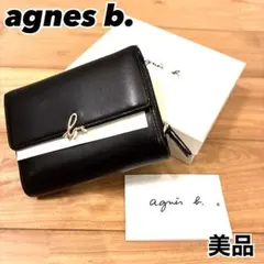 【美品】箱付き アニエスベー レザー 二つ折り財布 型押し ロゴ金具 ブラックのサムネイル