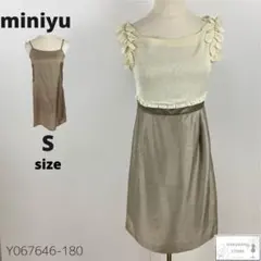 訳あり miniyu ミニュー ノースリーブワンピース フリル 上品 シルク混のサムネイル