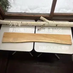 グミの木 玄能 金槌 ハンマー 柄 正行 藤六 - メルカリ
