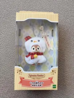 シルバニアファミリー　キーチェーン　シカの赤ちゃん　雪だるま