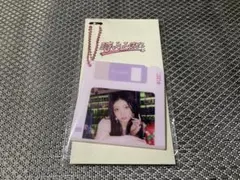 時よ止まれ FLOPPY DISK CHARM WONHEE ウォンヒ