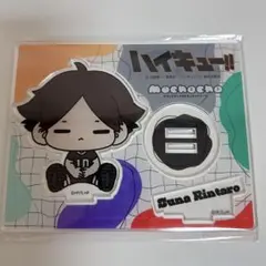 ハイキュー アクスタ 角名