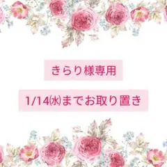 《No.2382❀》ハンドメイド　レジンヘアゴム　桜　ピンク　春　大