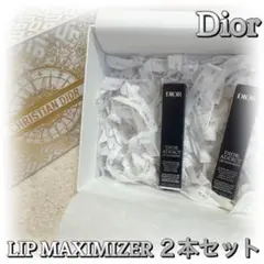 【バボちゃん 様】Dior ADDICT LIP MAXIMIZER ２本セット