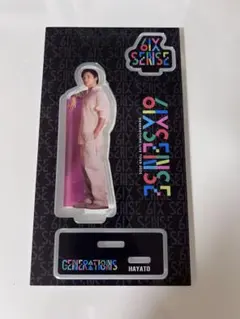 HAYATO アクリルスタンド GENERATIONS