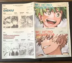 ジャンプGIGA 2025SUMMER 付録 ヒロアカステッカーアルバム