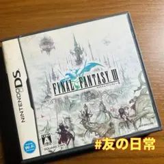 ファイナルファンタジーⅢ DS