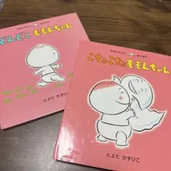 Item thumbnail for item 66c95364-e46f-4cfc-b314-d8de50db18f9