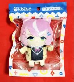 にじさんじ にじぱぺっと ヤンナリ ぬいぐるみのサムネイル