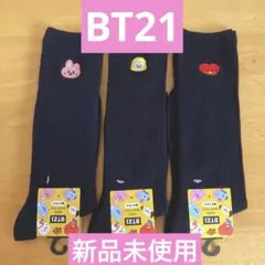 BT21 靴下 ハイソックス　3足セットのサムネイル