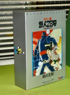 ボークス オリエントヒーローシリーズ 鉄人28号 発売記念限定3体セット