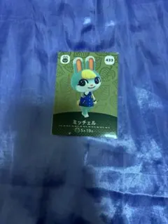 あつ森 amiiboカード ミッチェル
