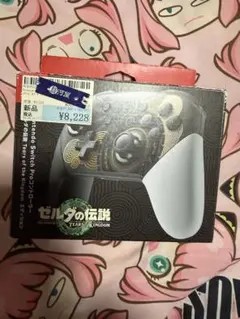 今だけ値下げ！新品未使用★ニンテンドースイッチ★プロコン★ゼルダの伝説仕様★