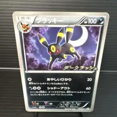 ポケモンカード ブラッキー 240 - メルカリ