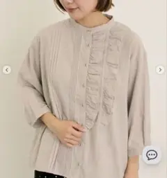 サマンサモスモス アシンメトリーフリルブラウス【新品タグ付き】