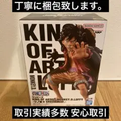 ワンピース KOA ルフィ　ワノ国 Ⅱ SPECIAL ver.- フィギュア