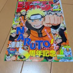 NARUTO ナルト コミックスカバー全巻ポストカードセット 75枚 - メルカリ