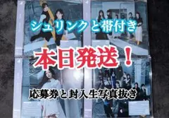 【本日発送】愛MUST BE 初回盤abcd cd 櫻坂46