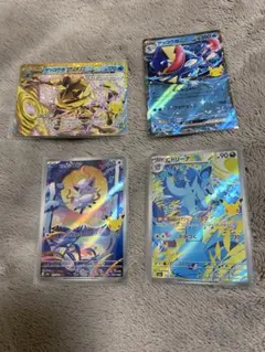 ポケモンカード30周年 ゲッコウガBREAK / ヒスイゾロア 他 4枚セット
