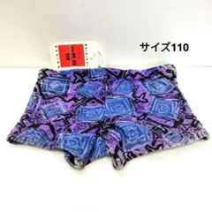 00053●男子水着　サイズ110(ウエスト49～55) 　　未使用