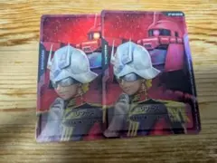 シャアザク　シャア　プロモ　ガンダムカードゲーム　リソース　２枚セット シャアザク シャア アズナブル オリジン プロモ 2枚セット - メルカリ